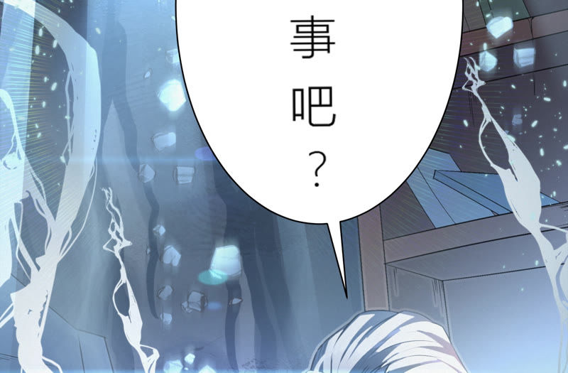 今天地球爆炸了吗 - 第67话 有矿校长(1/4) - 7