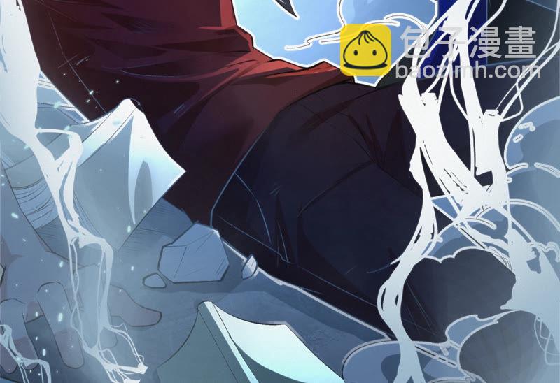 今天地球爆炸了吗 - 第67话 有矿校长(1/4) - 1