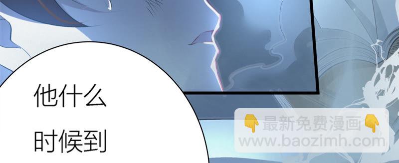 今天地球爆炸了吗 - 第67话 有矿校长(1/4) - 3