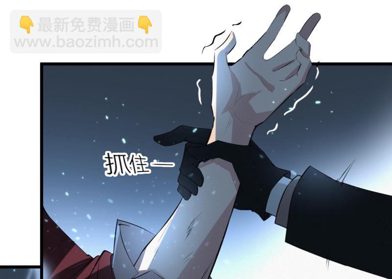 今天地球爆炸了吗 - 第67话 有矿校长(1/4) - 5