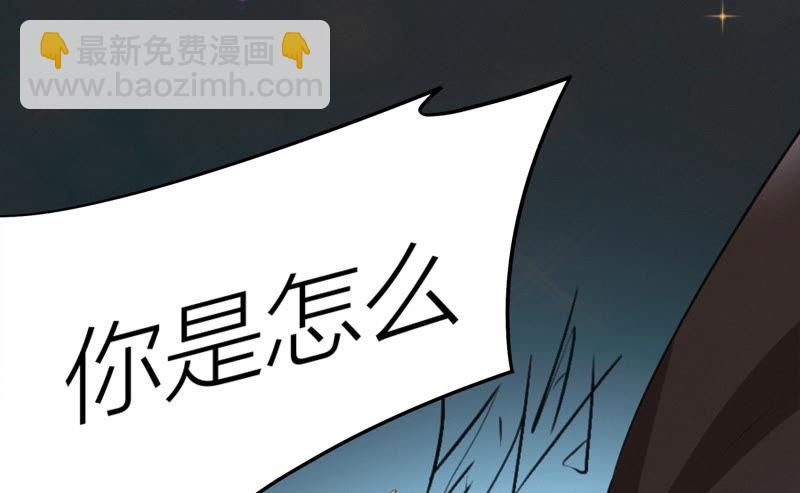 今天地球爆炸了吗 - 第67话 有矿校长(1/4) - 2