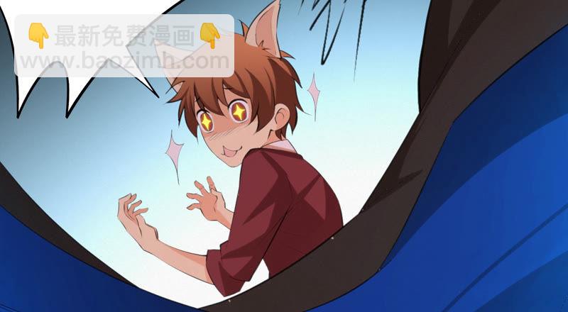 今天地球爆炸了吗 - 第67话 有矿校长(1/4) - 3