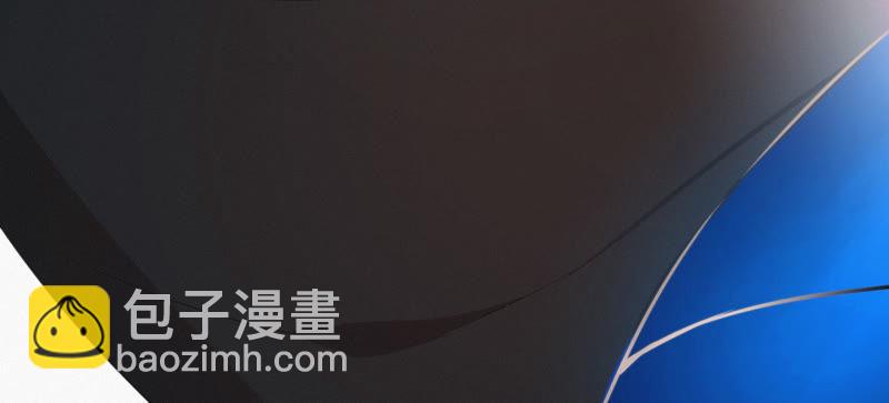 今天地球爆炸了吗 - 第67话 有矿校长(1/4) - 6