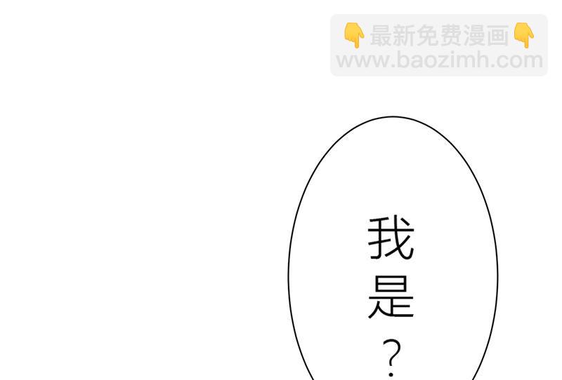 今天地球爆炸了吗 - 第67话 有矿校长(1/4) - 8