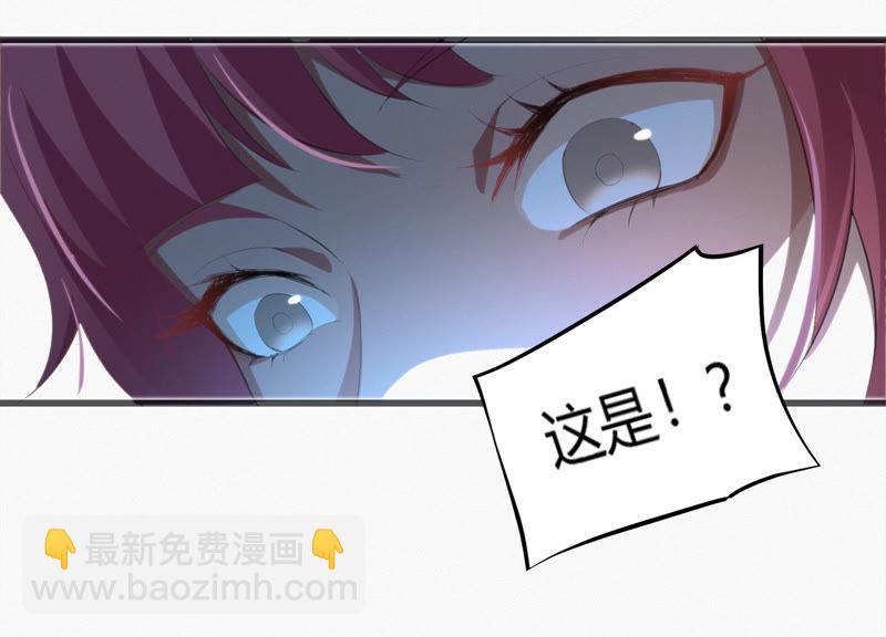 今天地球爆炸了吗 - 第67话 有矿校长(2/4) - 6