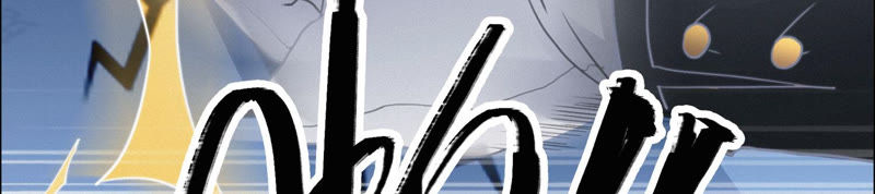 今天地球爆炸了吗 - 第69话 公爵的访问(3/3) - 3