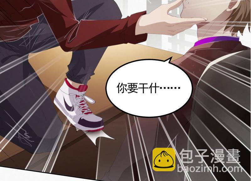 今天地球爆炸了吗 - 第69话 公爵的访问(1/3) - 8