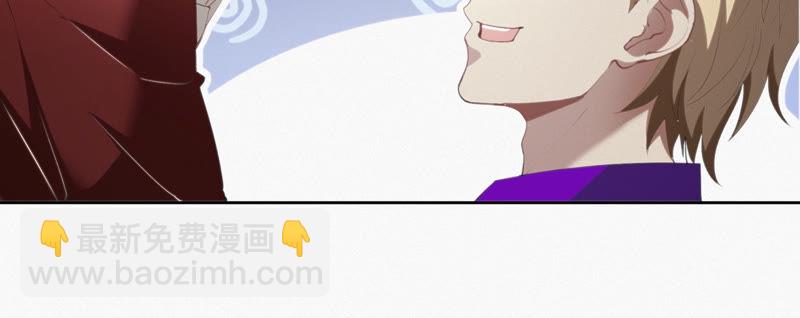 今天地球爆炸了吗 - 第69话 公爵的访问(1/3) - 3