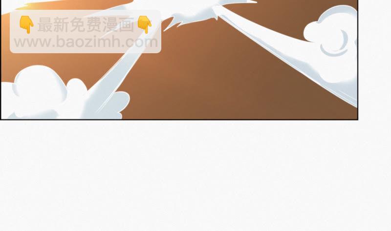 今天地球爆炸了吗 - 第69话 公爵的访问(1/3) - 5