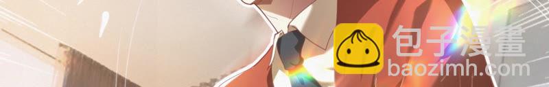 今天地球爆炸了吗 - 第69话 公爵的访问(1/3) - 7