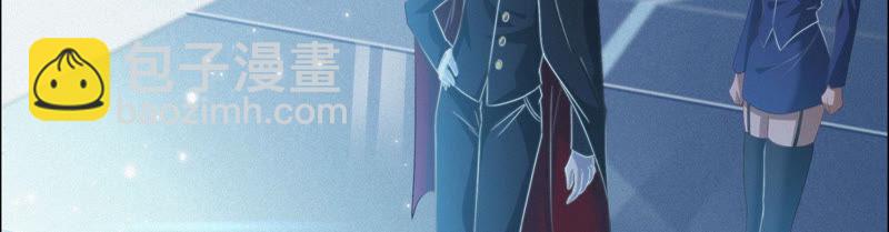 今天地球爆炸了吗 - 第69话 公爵的访问(1/3) - 1