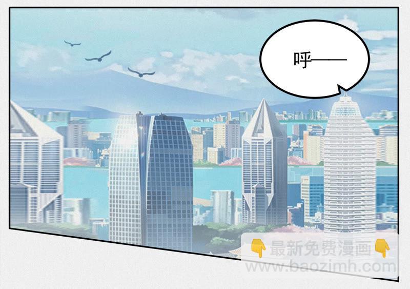 今天地球爆炸了吗 - 第69话 公爵的访问(1/3) - 6