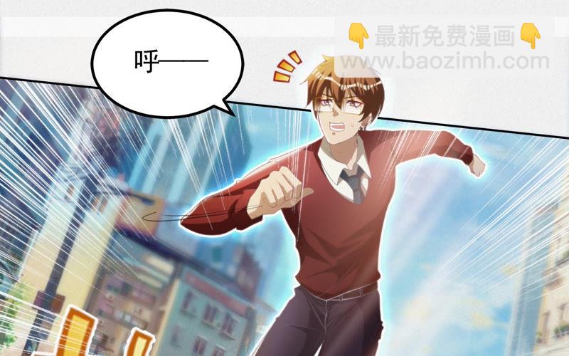 今天地球爆炸了吗 - 第69话 公爵的访问(1/3) - 7