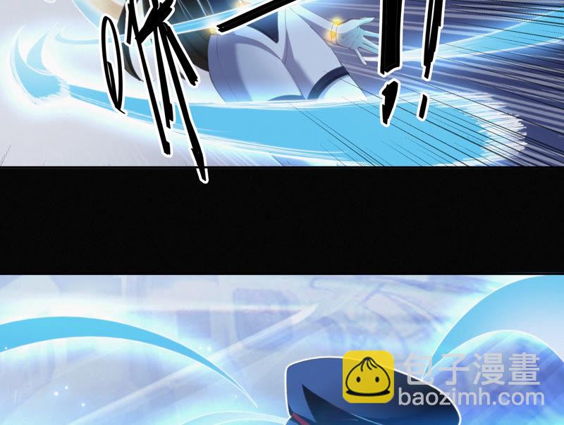 今天地球爆炸了吗 - 第71话 阴谋(1/2) - 8