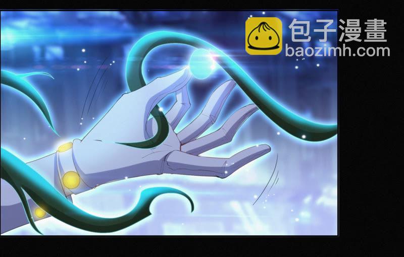 今天地球爆炸了吗 - 第71话 阴谋(1/2) - 3