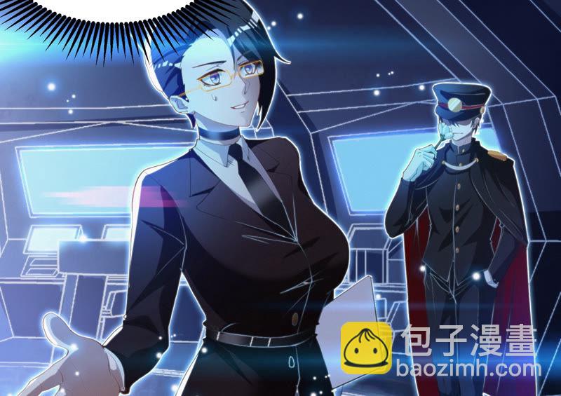 今天地球爆炸了吗 - 第71话 阴谋(1/2) - 7