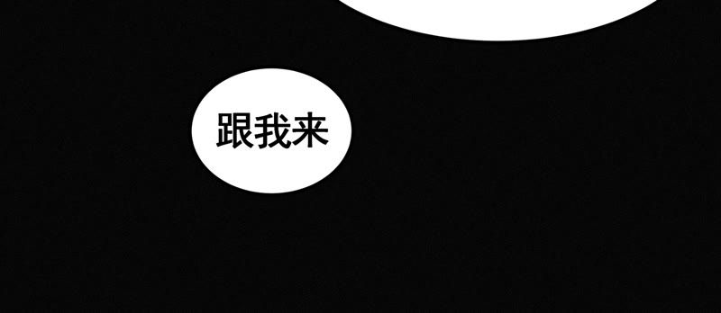 今天地球爆炸了嗎 - 第71話 陰謀(1/2) - 1