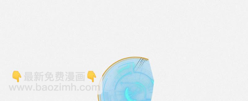 今天地球爆炸了吗 - 第73话 坠海下(1/2) - 5