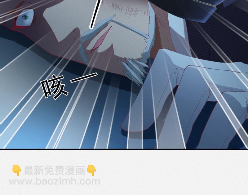 今天地球爆炸了吗 - 第73话 坠海下(1/2) - 1