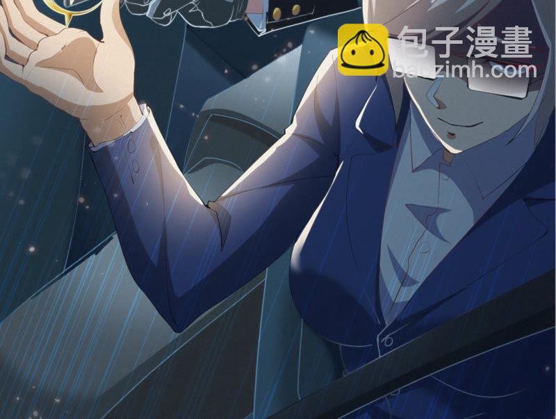 今天地球爆炸了吗 - 第73话 坠海下(1/2) - 3