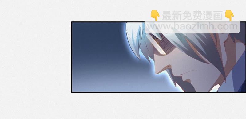 今天地球爆炸了吗 - 第73话 坠海下(1/2) - 6