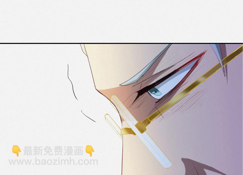 今天地球爆炸了吗 - 第73话 坠海下(1/2) - 1