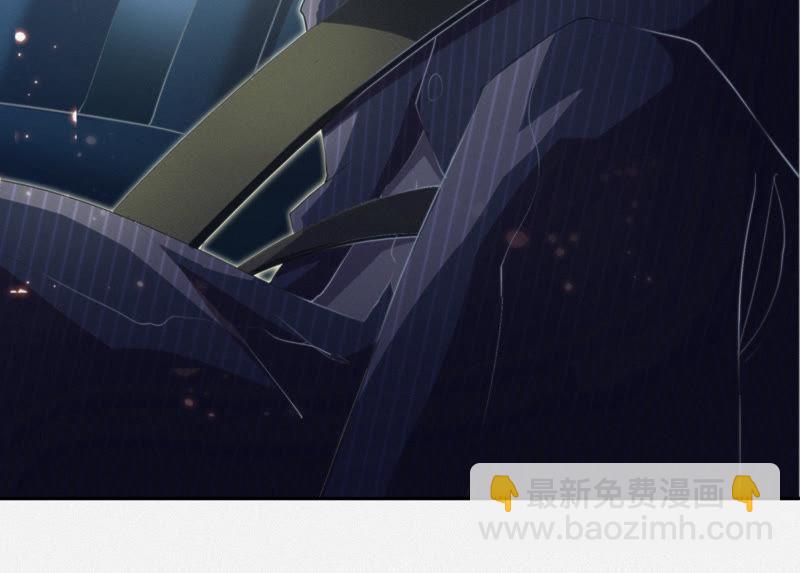 今天地球爆炸了吗 - 第73话 坠海下(1/2) - 7