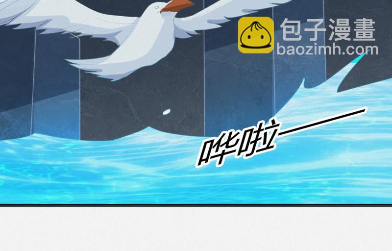 今天地球爆炸了吗 - 第73话 坠海下(1/2) - 1