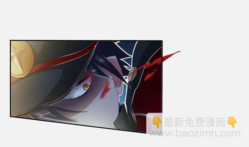 今天地球爆炸了吗 - 第73话 坠海下(1/2) - 6