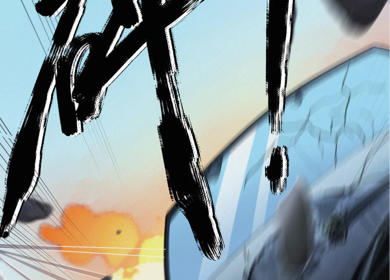 今天地球爆炸了吗 - 第73话 坠海下(2/2) - 2