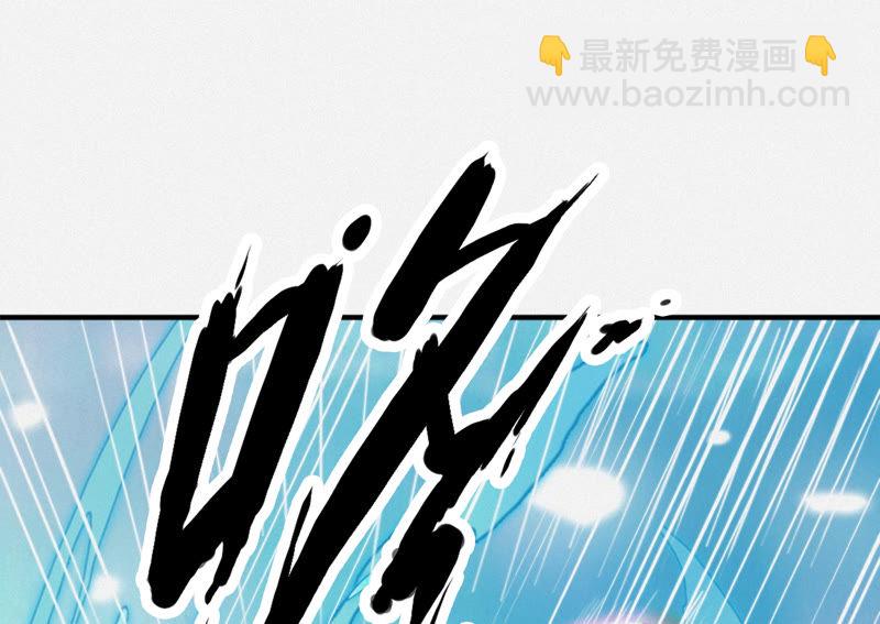 今天地球爆炸了吗 - 第73话 坠海下(2/2) - 1