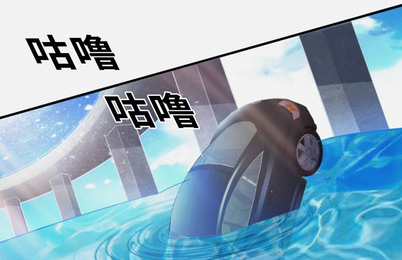 今天地球爆炸了吗 - 第73话 坠海下(2/2) - 5