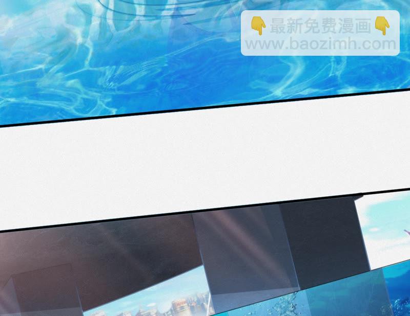 今天地球爆炸了吗 - 第73话 坠海下(2/2) - 6