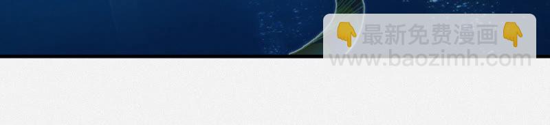 今天地球爆炸了吗 - 第73话 坠海下(2/2) - 1