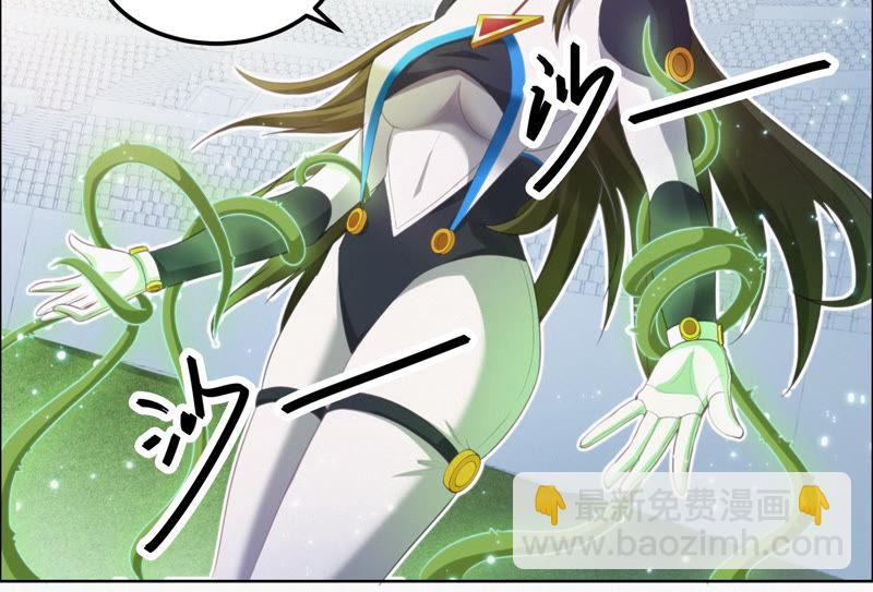 今天地球爆炸了吗 - 第75话 决斗日 其一(1/2) - 1