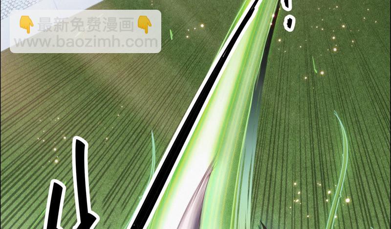 今天地球爆炸了吗 - 第75话 决斗日 其一(1/2) - 5