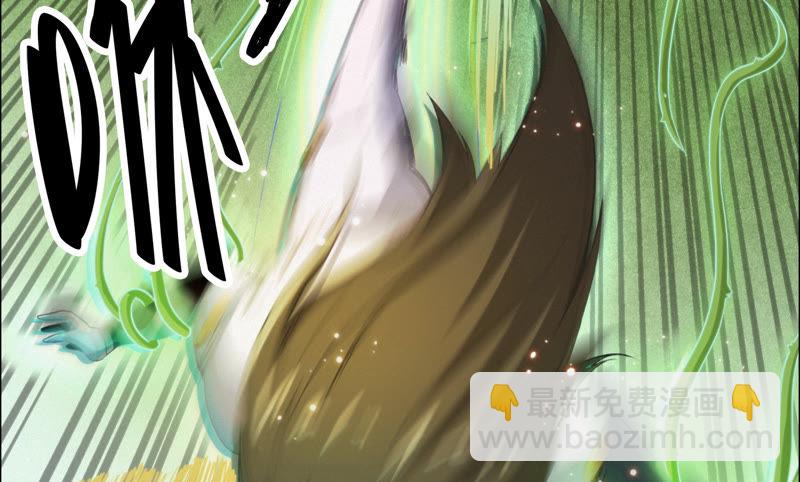 今天地球爆炸了吗 - 第75话 决斗日 其一(1/2) - 6