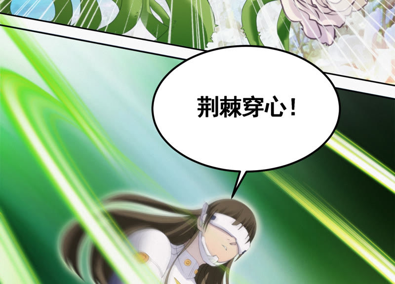 今天地球爆炸了吗 - 第75话 决斗日 其一(1/2) - 8