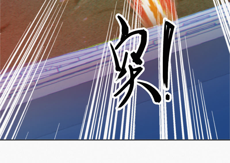 今天地球爆炸了吗 - 第75话 决斗日 其一(2/2) - 5