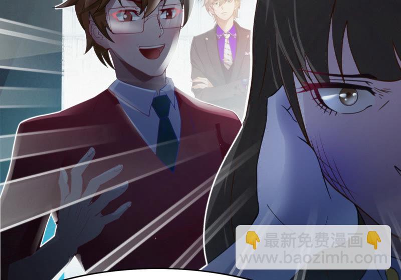 今天地球爆炸了吗 - 第77话 岩浆与玫瑰 其二(3/3) - 6