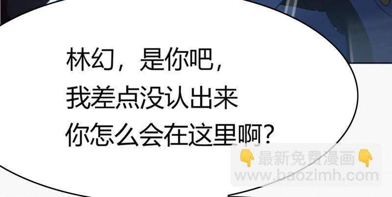 今天地球爆炸了吗 - 第77话 岩浆与玫瑰 其二(3/3) - 7