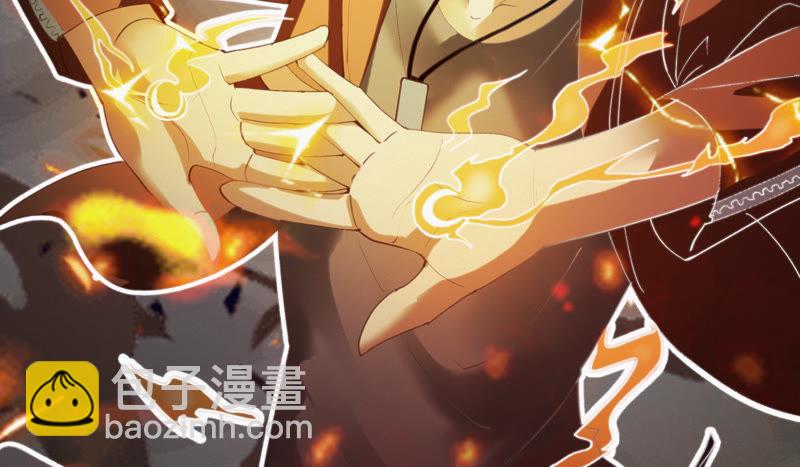 今天地球爆炸了吗 - 第77话 岩浆与玫瑰 其二(1/3) - 5