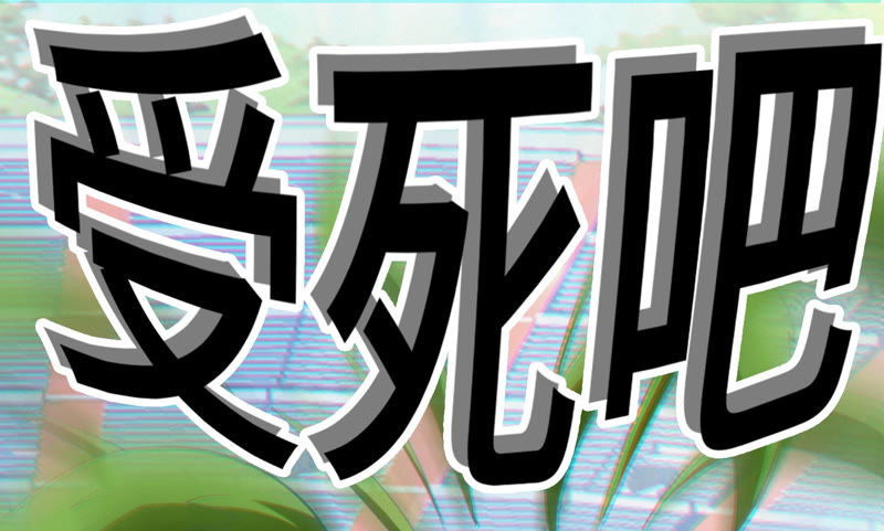 今天地球爆炸了吗 - 第77话 岩浆与玫瑰 其二(1/3) - 7