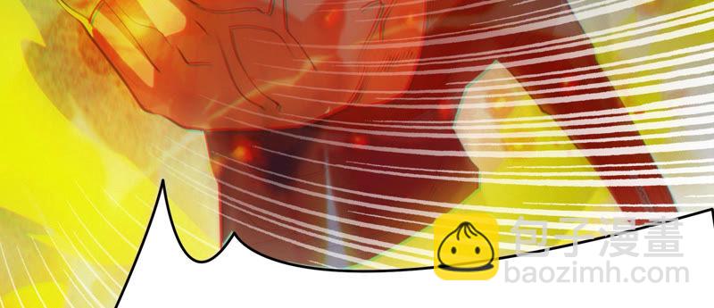 今天地球爆炸了吗 - 第77话 岩浆与玫瑰 其二(1/3) - 3