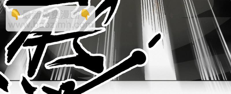 今天地球爆炸了吗 - 第77话 岩浆与玫瑰 其二(1/3) - 4