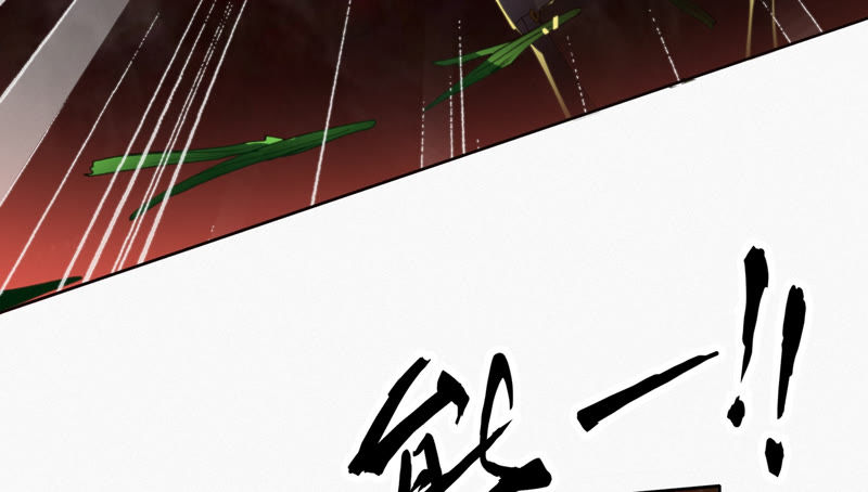 今天地球爆炸了吗 - 第77话 岩浆与玫瑰 其二(2/3) - 7