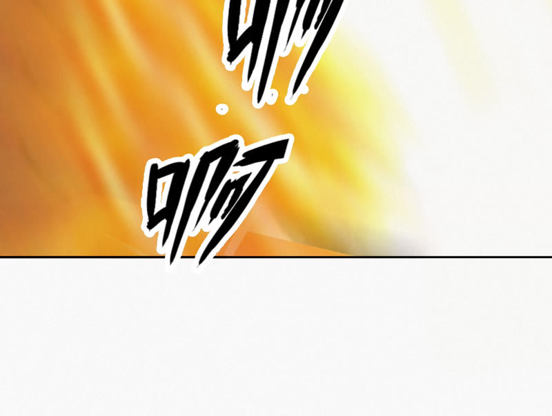 今天地球爆炸了吗 - 第77话 岩浆与玫瑰 其二(2/3) - 6