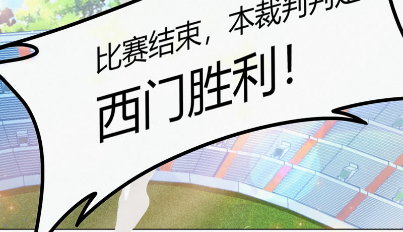 今天地球爆炸了吗 - 第77话 岩浆与玫瑰 其二(2/3) - 1