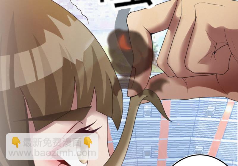 今天地球爆炸了吗 - 第77话 岩浆与玫瑰 其二(2/3) - 6