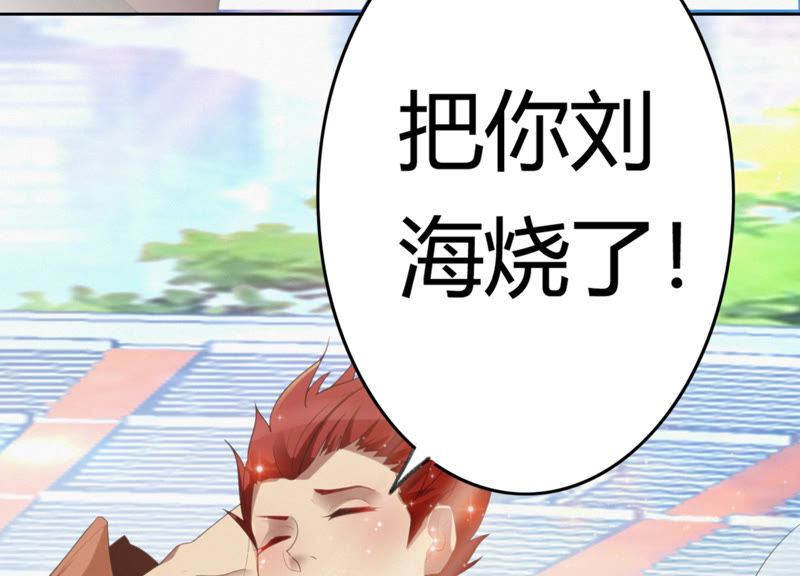 今天地球爆炸了吗 - 第77话 岩浆与玫瑰 其二(2/3) - 8